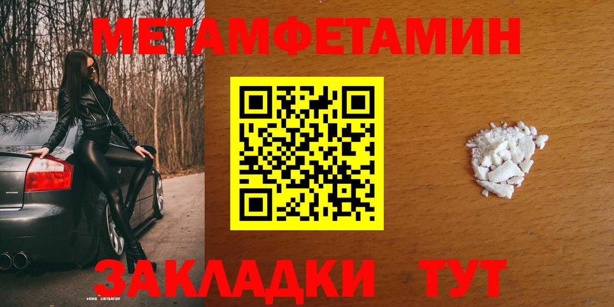 гидра онион  Амфетамин  Вход с VPN  Amphetamine VHQ  Орёл 