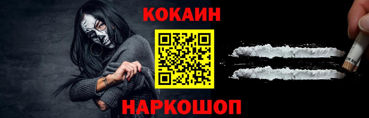 Орёл  Кокаин Боливия  Кокаин FishScale  Вход с VPN 
