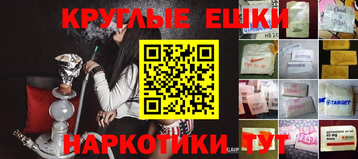 ЭКСТАЗИ  Ecstasy mix  Экстази диски  Вход с VPN  Орёл 