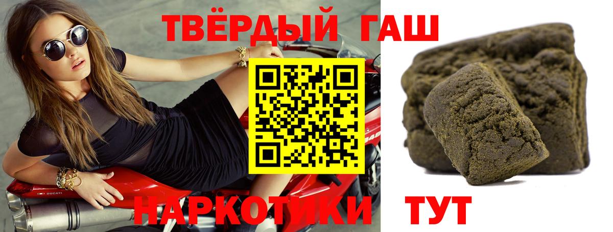 Гашиш ice o lator  Вход с VPN  Гашиш  Орёл 