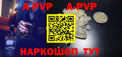 стаф Дубна