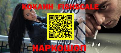 гашишное масло Донской
