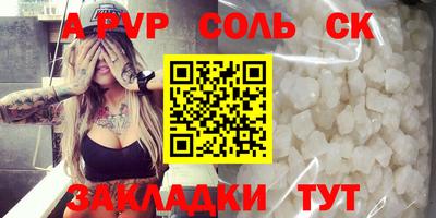 Альфа ПВП Донецк
