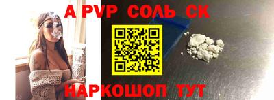 Альфа ПВП Донецк
