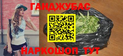 гашишное масло Донской
