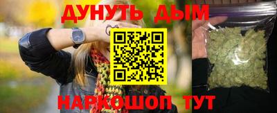 гашишное масло Донской