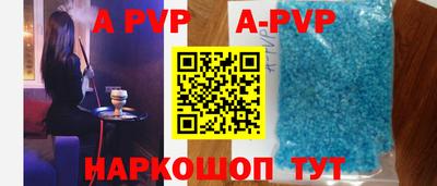 гашишное масло Донской