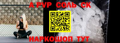 гашишное масло Донской