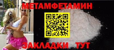 Альфа ПВП Донецк