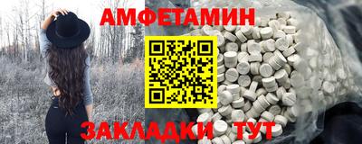 Альфа ПВП Донецк
