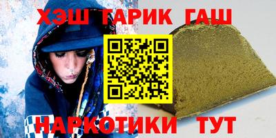 гашишное масло Донской