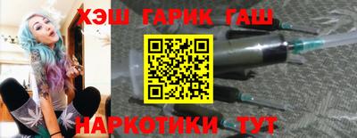 гашишное масло Донской