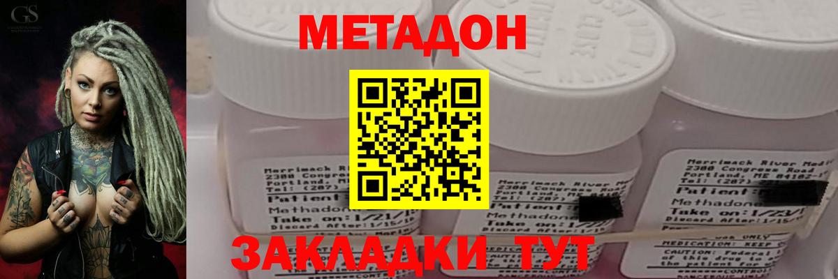 Орёл  blacksprut tor  Вход с VPN  МЕТАДОН кристалл 