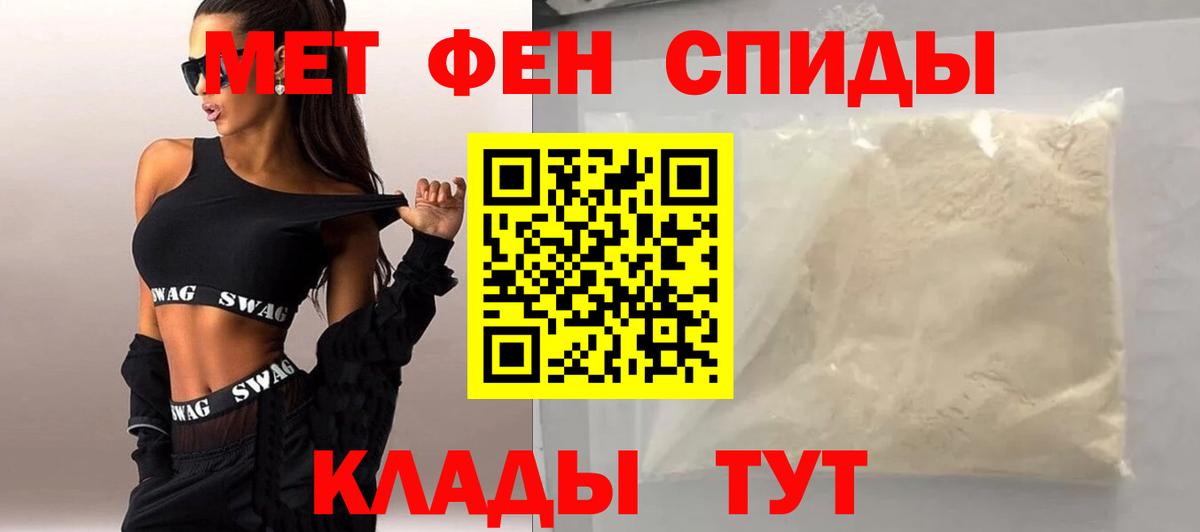 Метамфетамин Декстрометамфетамин 99.9%  Вход с VPN  Метамфетамин Декстрометамфетамин 99.9%  Орёл 