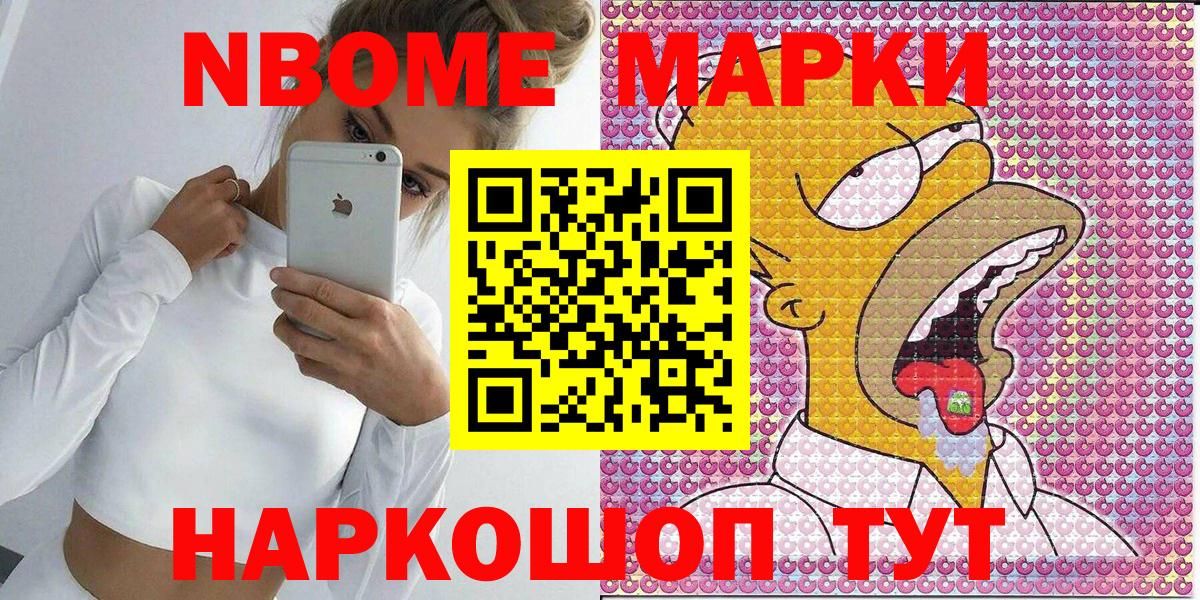 Орёл  купить   Наркотические марки 1,8мг  Вход с VPN  Наркотические марки 1,8мг 