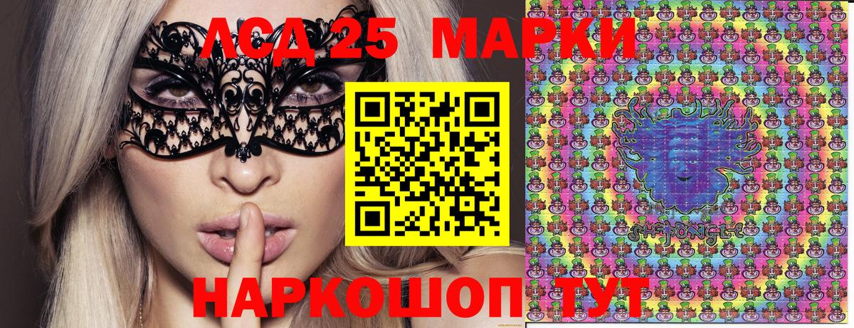 Наркотические марки 1,8мг Орёл