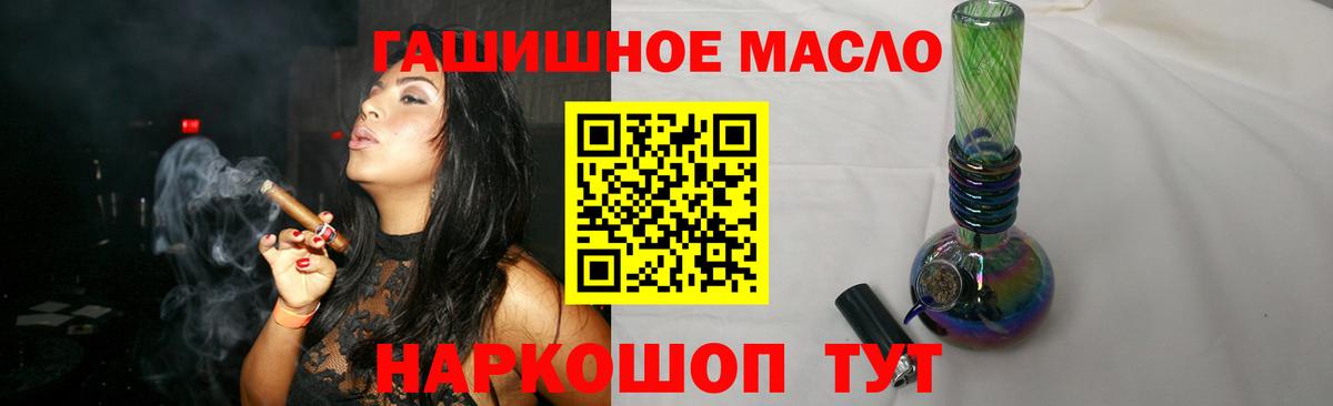 ТГК концентрат  Вход с VPN  Орёл 
