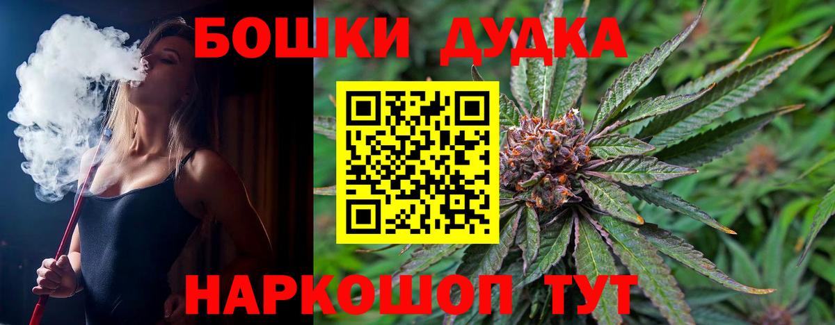 Канабис гибрид Орёл